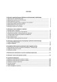 Dziennik Lekcyjny Edukacja Wczesnoszkolna dla klas I-III Szkoły Podstawowej MEN-II/2018