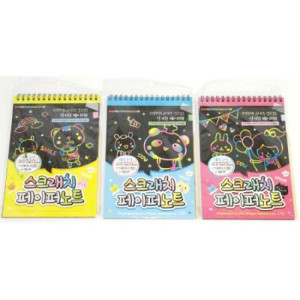 KSIĄŻECZKA ZDRAPKA A-5 902483