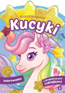 BROKATOWE MAGICZNE KUCYKI DALIA