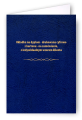 Okładka na dyplom - drukowana cyfrowo z kartonu - na zamówienie, z indywidualnym wzorem klienta - cena do 50 szt.